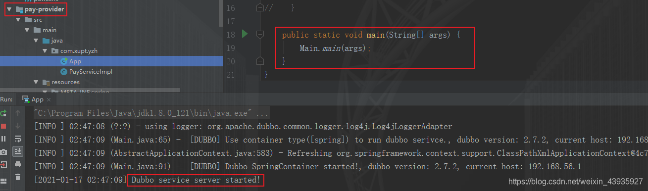 【Dubbo】Dubbo 实现服务远程通信(无注册中心)