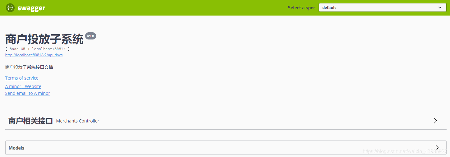 【Swagger】四种主题更换方式及页面对比