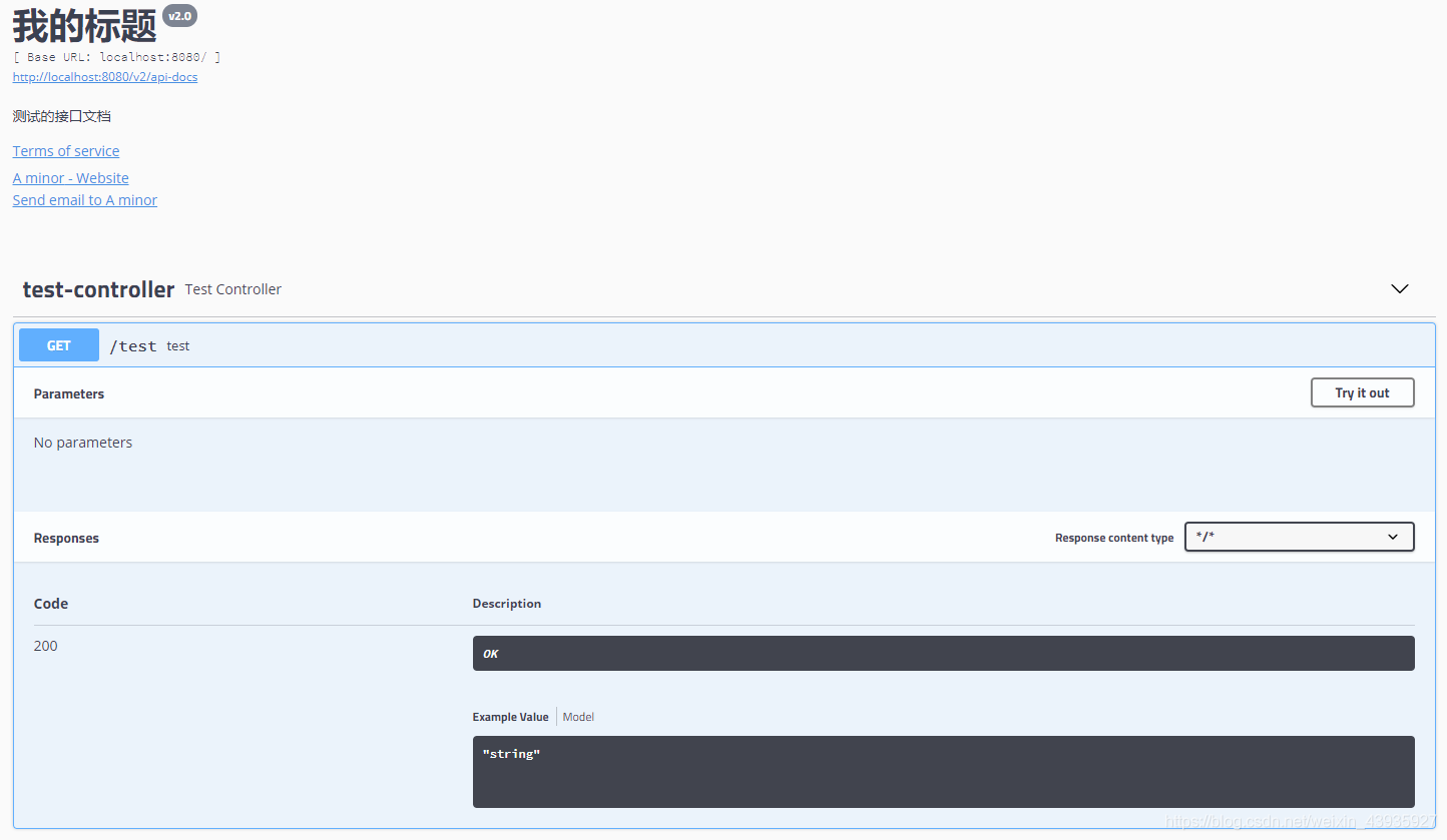 【Swagger】常用注解及具体实例（超全）