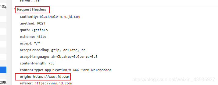 【项目杂记】跨域介绍及配置方式
