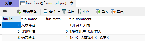 【项目杂记】实现文章评论开关及权限管理