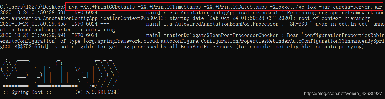 【JVM】GC(四):GC日志格式解析