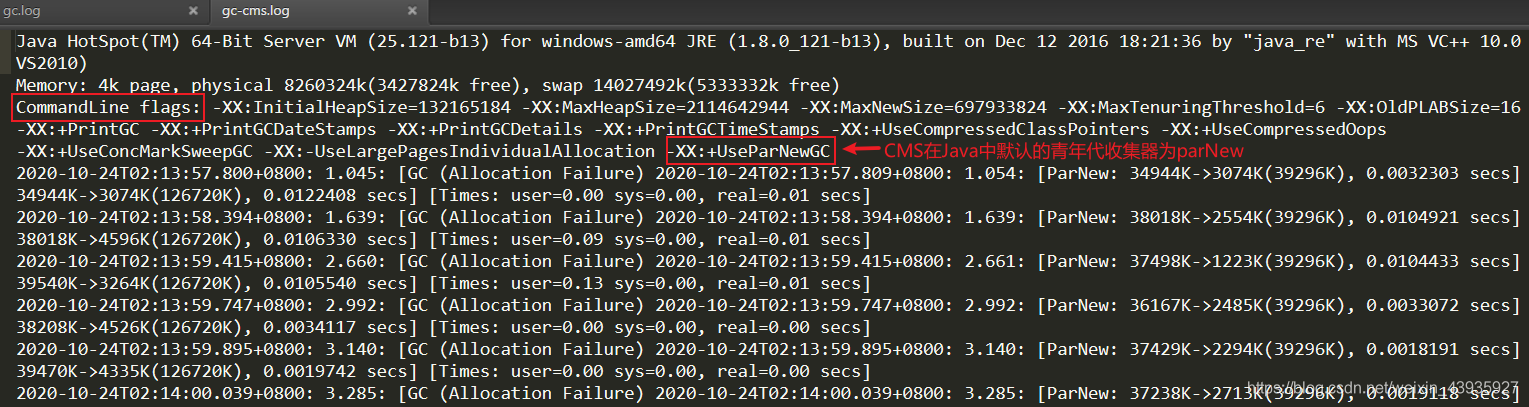 【JVM】GC(四):GC日志格式解析