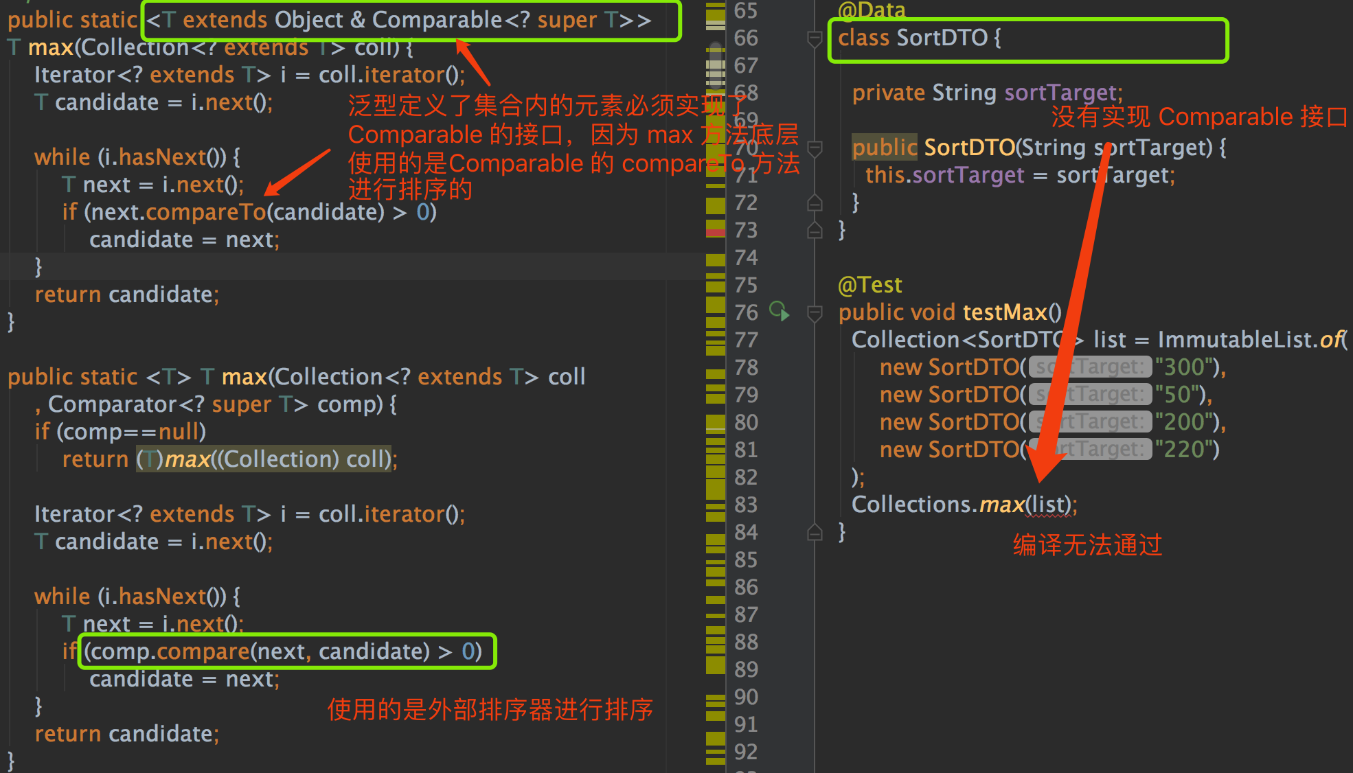 【Java杂记】工具类：集合工具类 Collections&amp;CollectionUtils