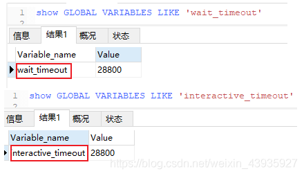 【MySQL】运行原理（二）：查询 SQL 的执行过程分析