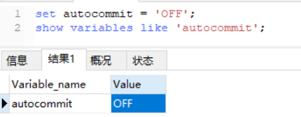 【MySQL】事务与锁（一）：详解数据库事务及并发时可能出现的问题