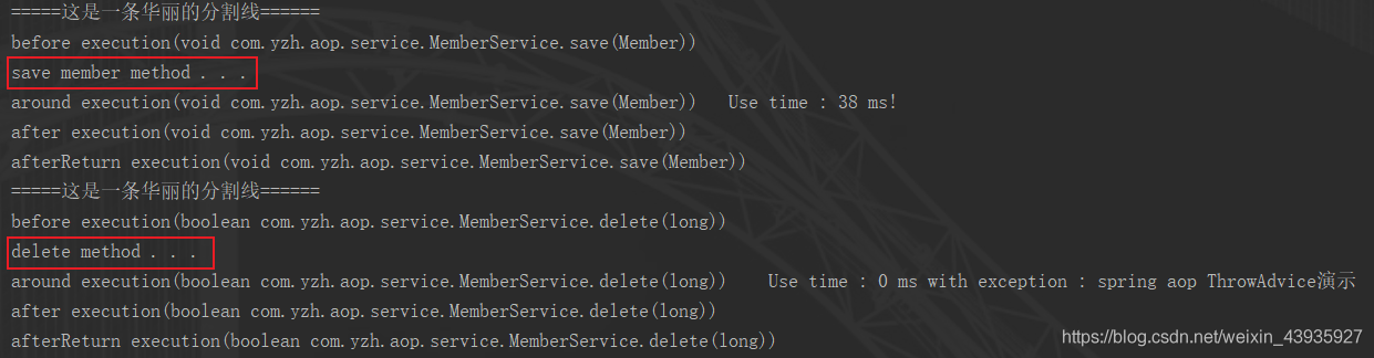 【Spring】AOP:基本概念及aop示例(包括xml、注解) 【Spring】AOP:基本概念及aop示例(包括xml、注解)