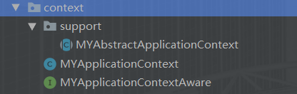 【Spring】重构--仿写Spring核心逻辑（三）实现IOC/DI（context包）
