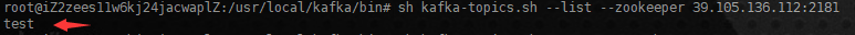 【Kafka】基本使用:安装、集群搭建、命令操作(阿里云搭建踩坑记录)