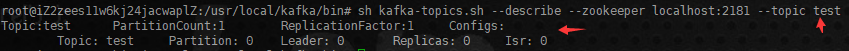 【Kafka】基本使用:安装、集群搭建、命令操作(阿里云搭建踩坑记录)