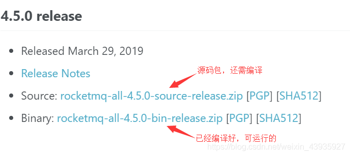 【RocketMQ】基本使用：安装、使用、可视控制台（阿里云搭建踩坑记录）