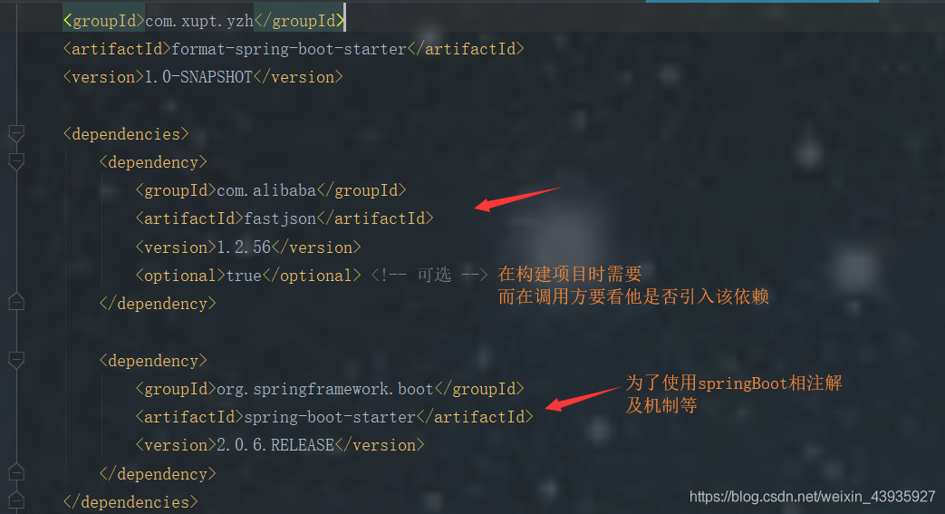 【SpringBoot】手写 starter 及自定义配置参数