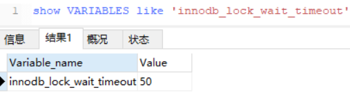 【MySQL】事务与锁（六）：死锁问题分析