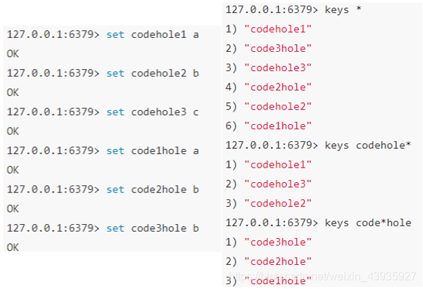 【Redis】高阶使用（一）：几个高级命令