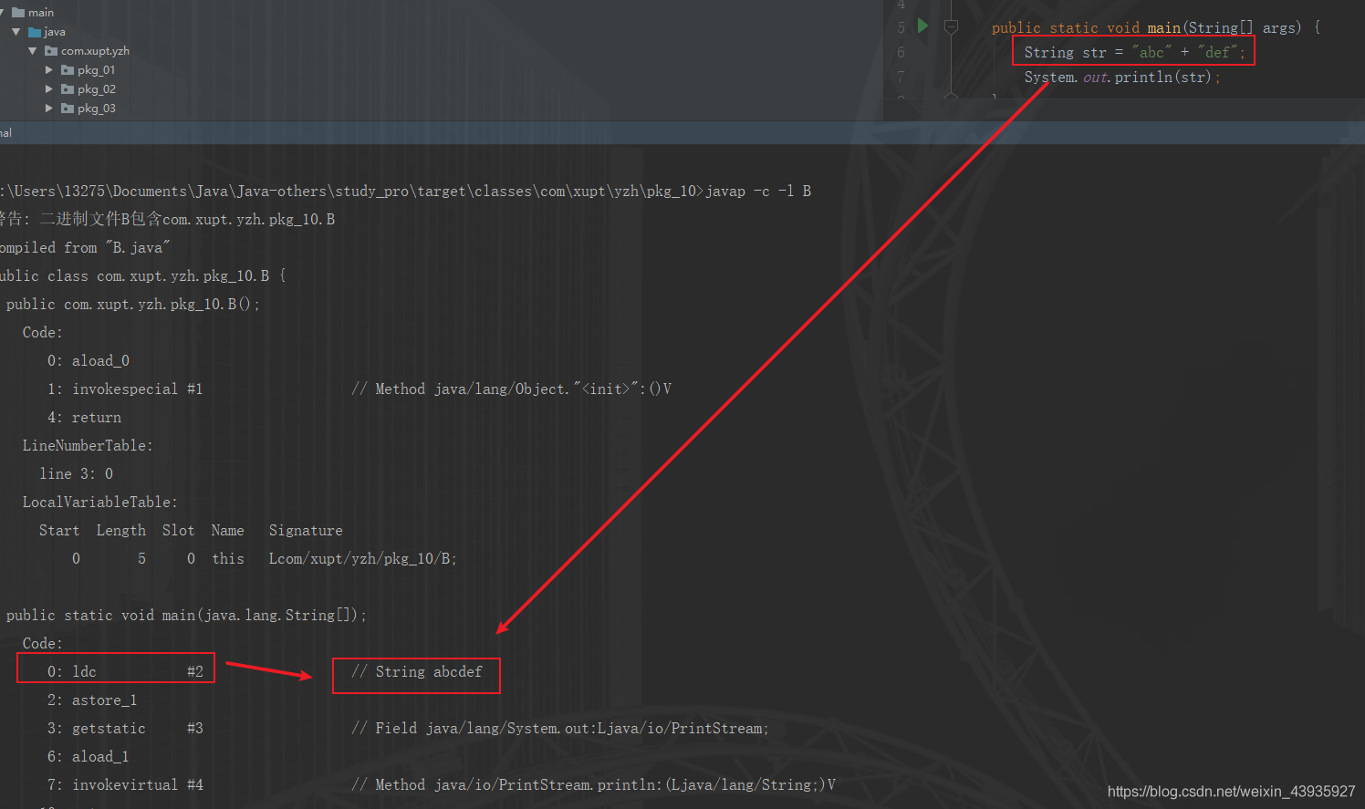 详细阅读:【Java源码系列】String(二)new 与不 new 的问题 【Java源码系列】String(二)new 与不 new 的问题