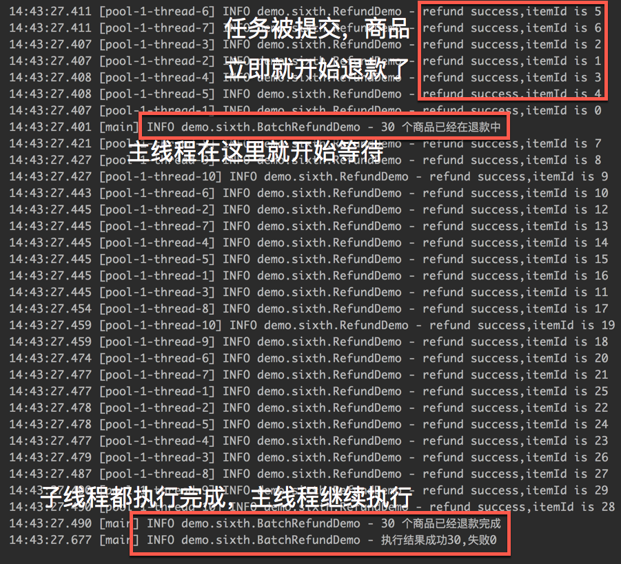 【JUC源码】并发工具：CountDownLatch 源码分析&amp;应用示例