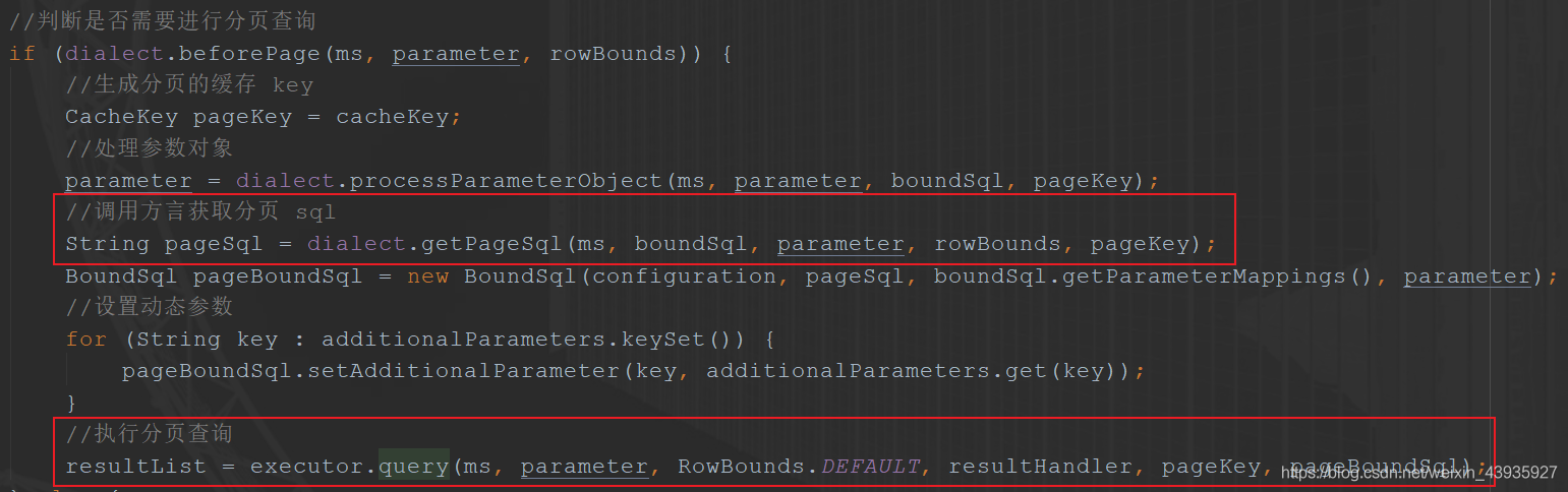 详细阅读:【MyBatis】插件原理(三):PageHelper 源码深度分析 【MyBatis】插件原理(三):PageHelper 源码深度分析