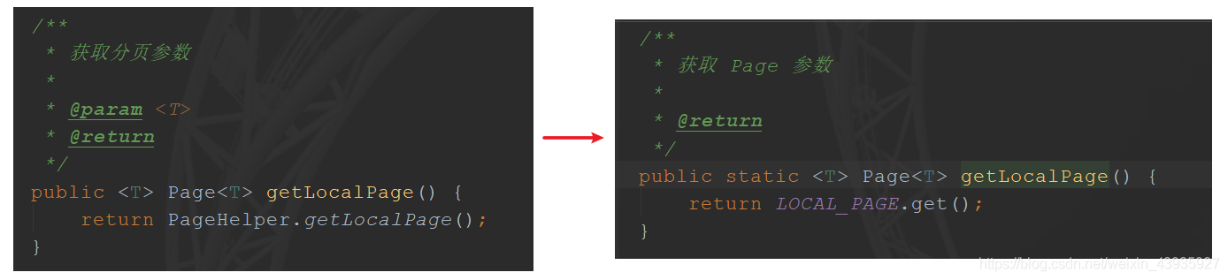 【MyBatis】插件原理(三):PageHelper 源码深度分析