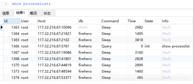 【MySQL】基础使用（五）：几条运行监控命令