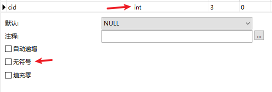 【MySQL】基础使用（一）：支持的数据类型