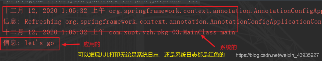 详细阅读:【Spring】日志:使用 spring 时日志的多种选择 【Spring】日志:使用 spring 时日志的多种选择